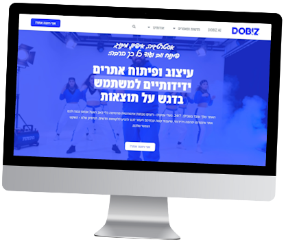 Dobiz Studio